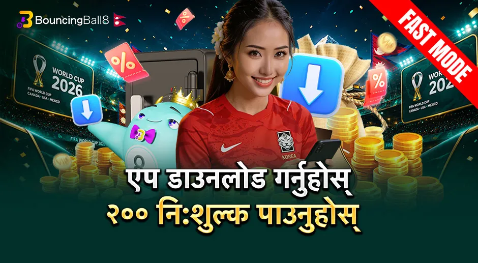 BB8NP २०० नि:शुल्क डाउनलोड एप बोनस