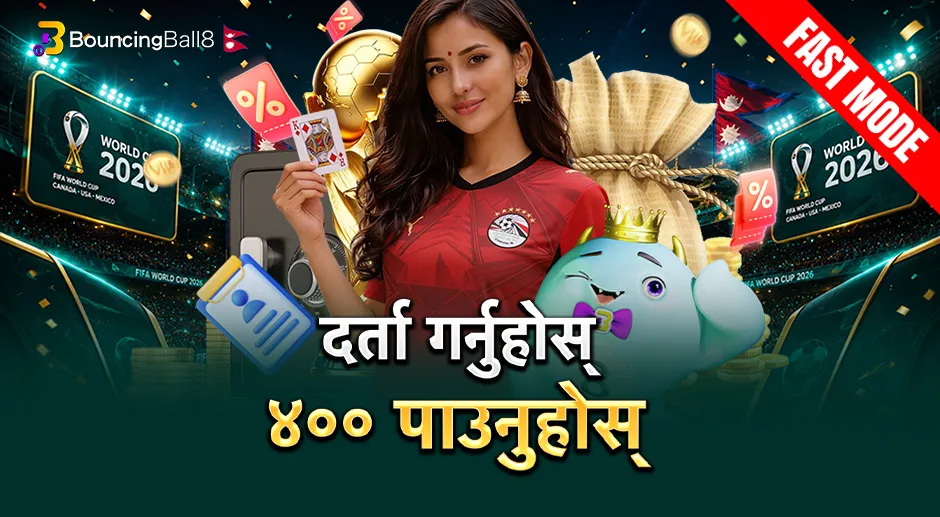 BB8NP दर्ता गर्नुहोस् ४०० पाउनुहोस्